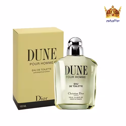 عطر دیور دان مردانه | قیمت Dior Dune Pour Homme | دیور دان مردانه | موناکوپرفیوم