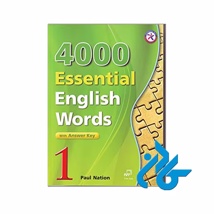 کتاب 4000Essential English Words 1 | خرید از فروشگاه کادن