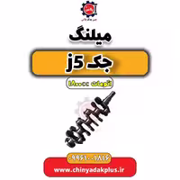 میلنگ جک J5 اتوماتیک 1800cc