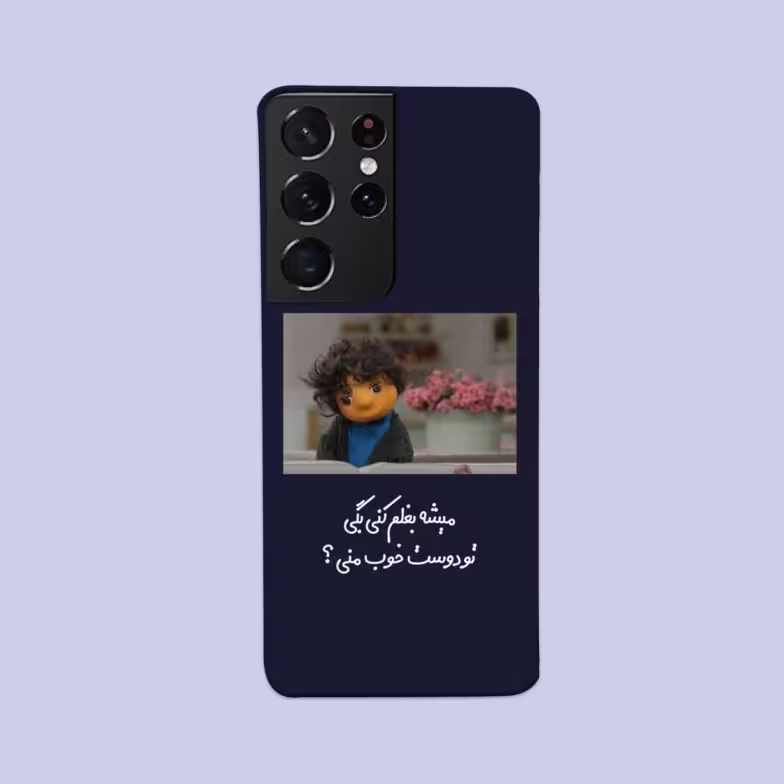 کاور گارد قاب مناسب برای گوشی موبایل  سامسونگ S21 ULTRA -کد 2102