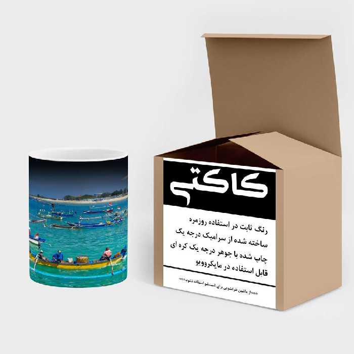 ماگ حرارتی کاکتی طرح قایق مدل mgh15235