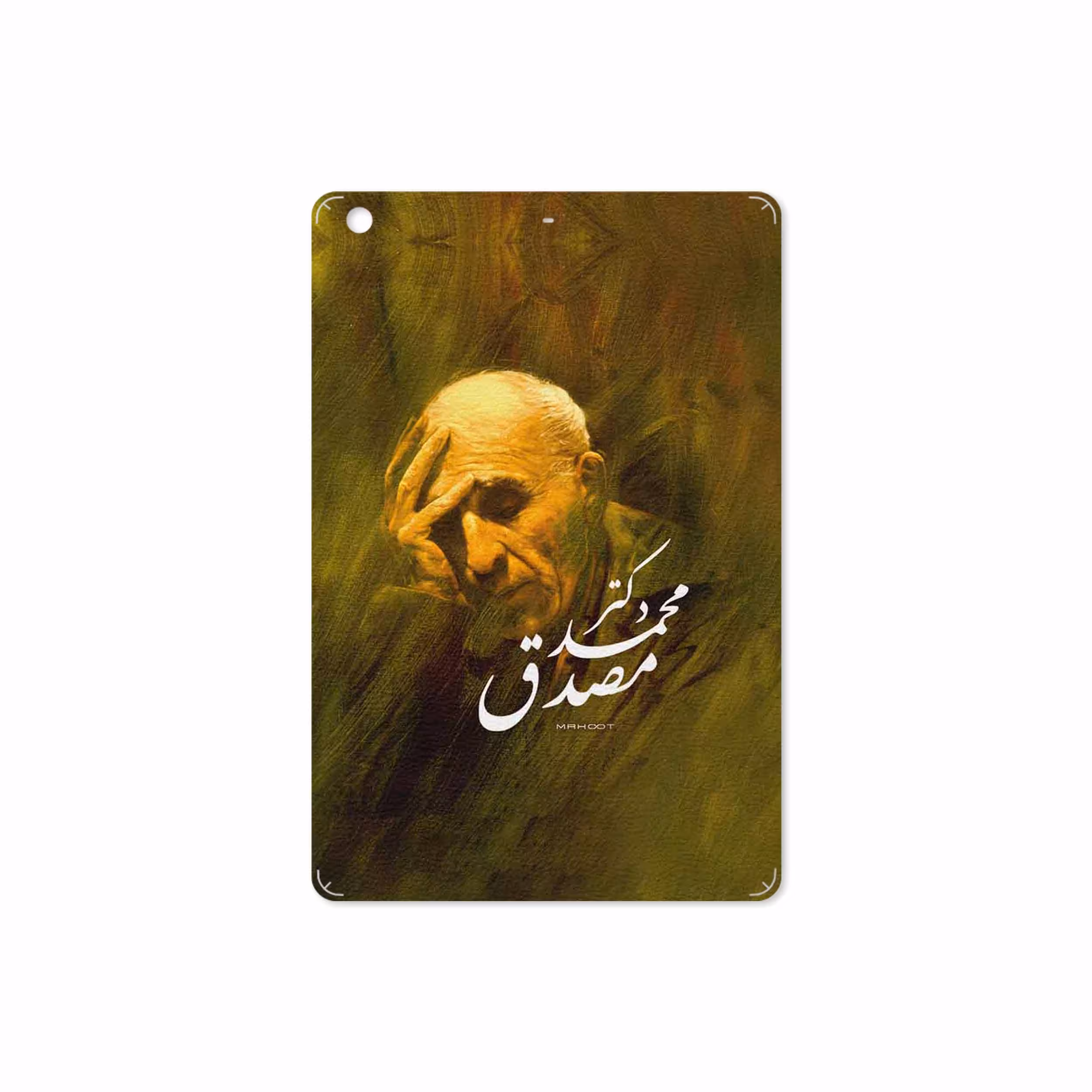 برچسب پوششی ماهوت مدل Dr-Mosadeq مناسب برای تبلت اپل iPad mini 2 2013 A1490