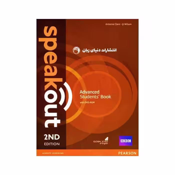 کتاب Speakout Advance 2nd اثر Antonia Clare and J.J.Wilson انتشارات دنیای زبان
