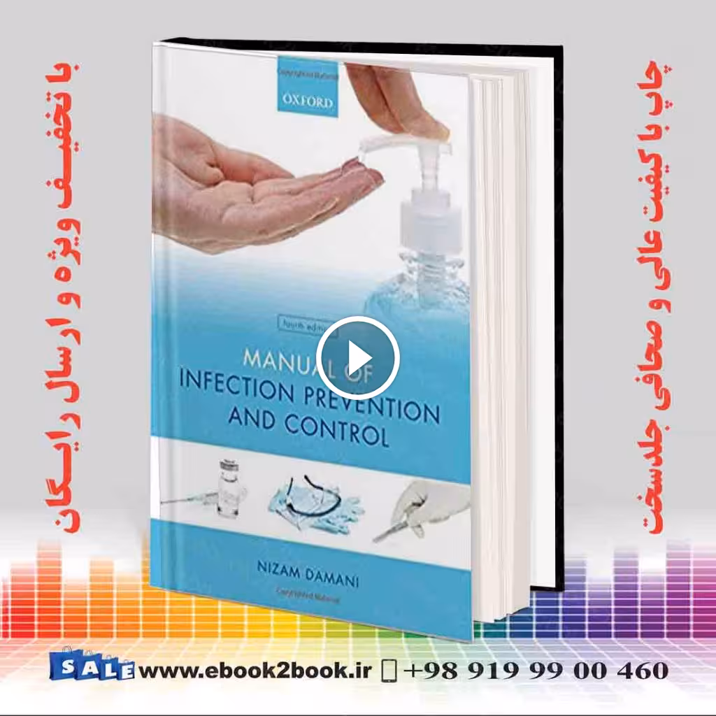 Manual of Infection Prevention and Control 4th Edition