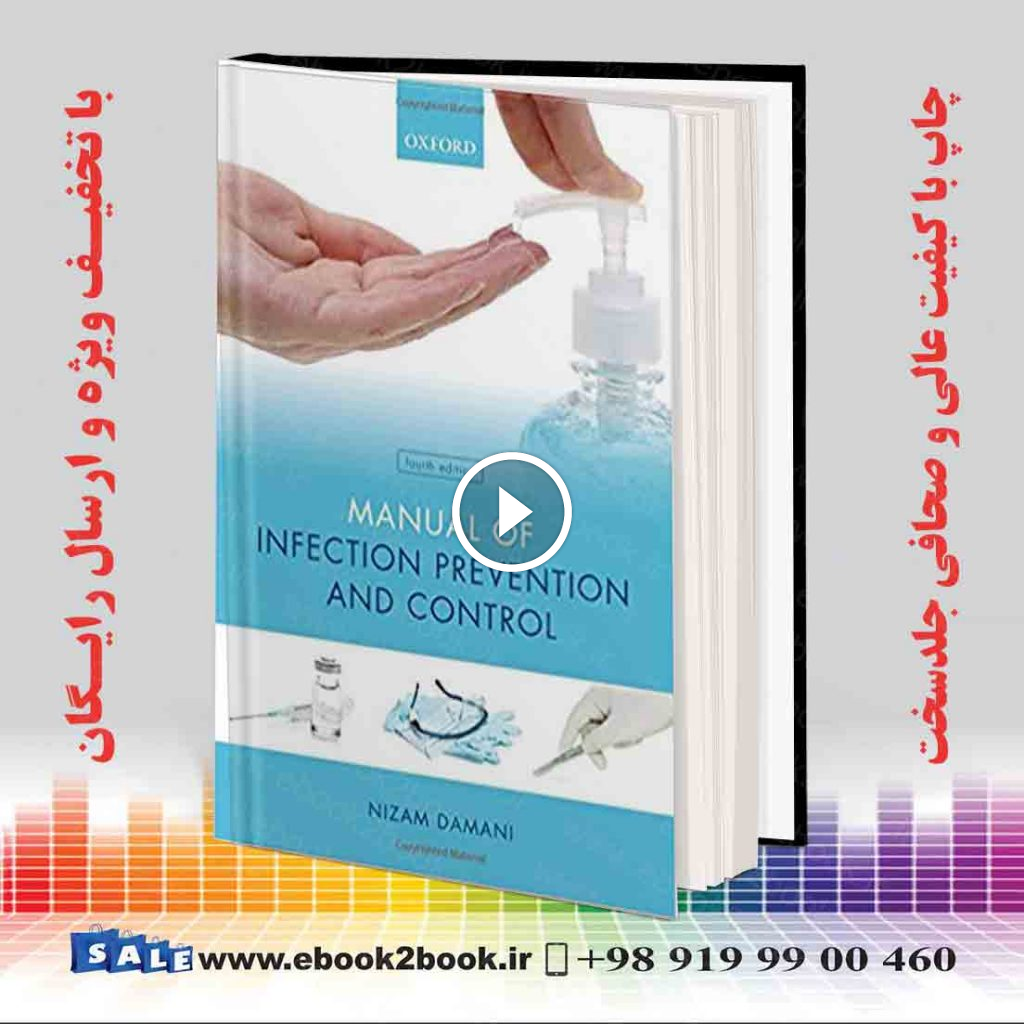 Manual of Infection Prevention and Control 4th Edition