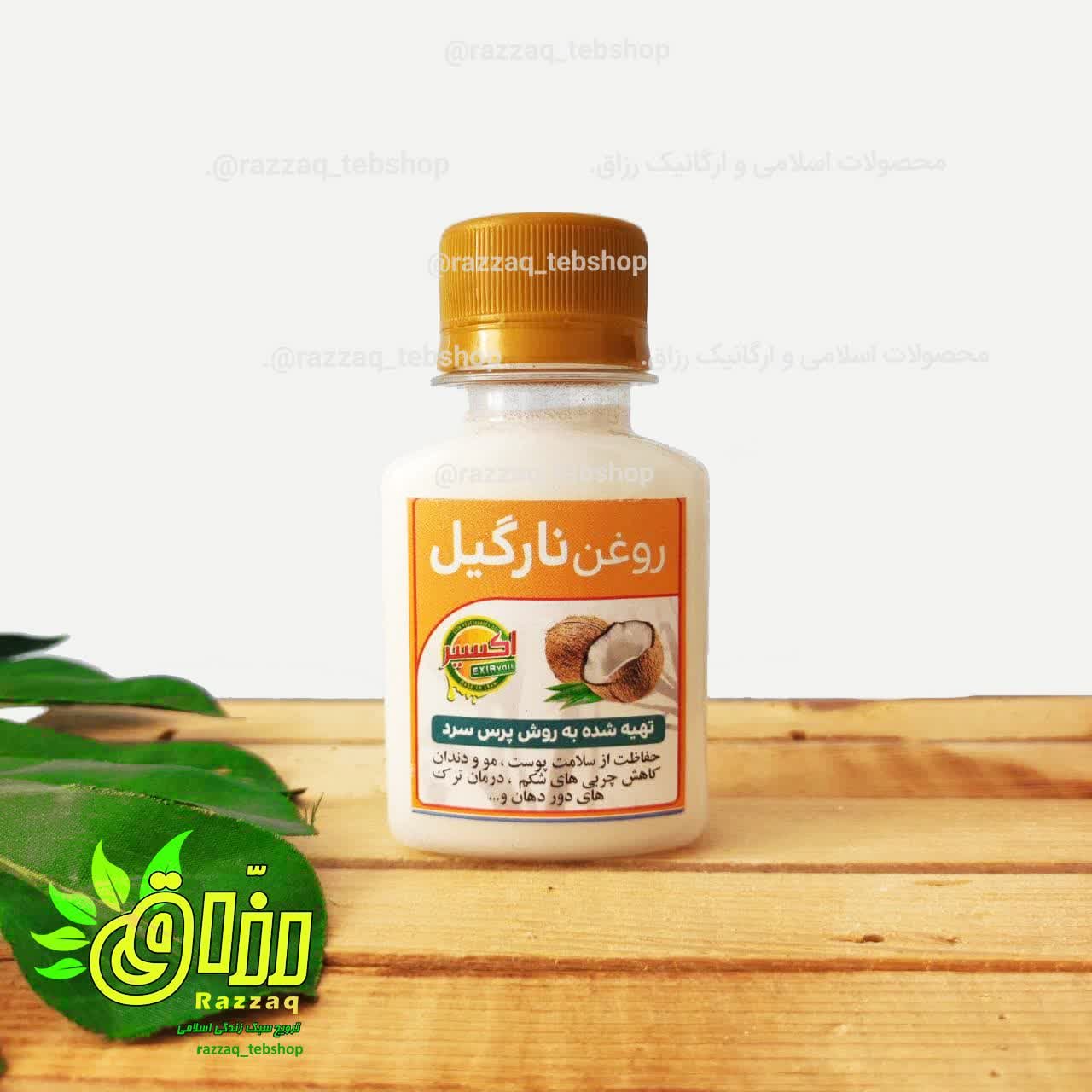 روغن نارگیل