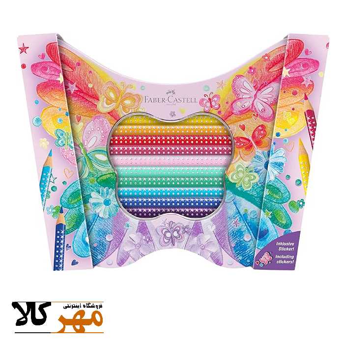 مداد رنگی پروانه12 8 استیکر پروانه جعبه فلزی فابرکستل