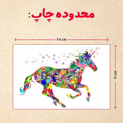 پازل 35 تکه مدل یونیکورن کد 53