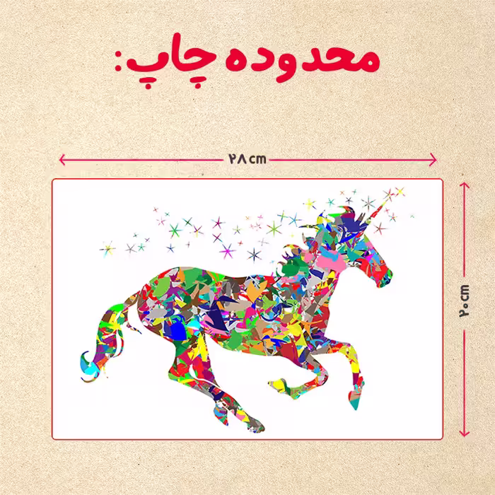 پازل 35 تکه مدل یونیکورن کد 53
