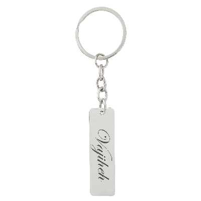 جاکلیدی ترمه ۱ مدل وجیهه کد Sam 1410