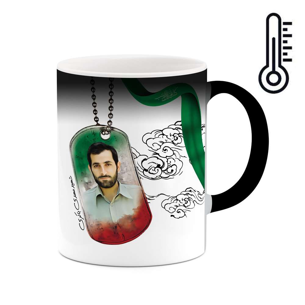 ماگ حرارتی طرح شهید مدل mgh00046