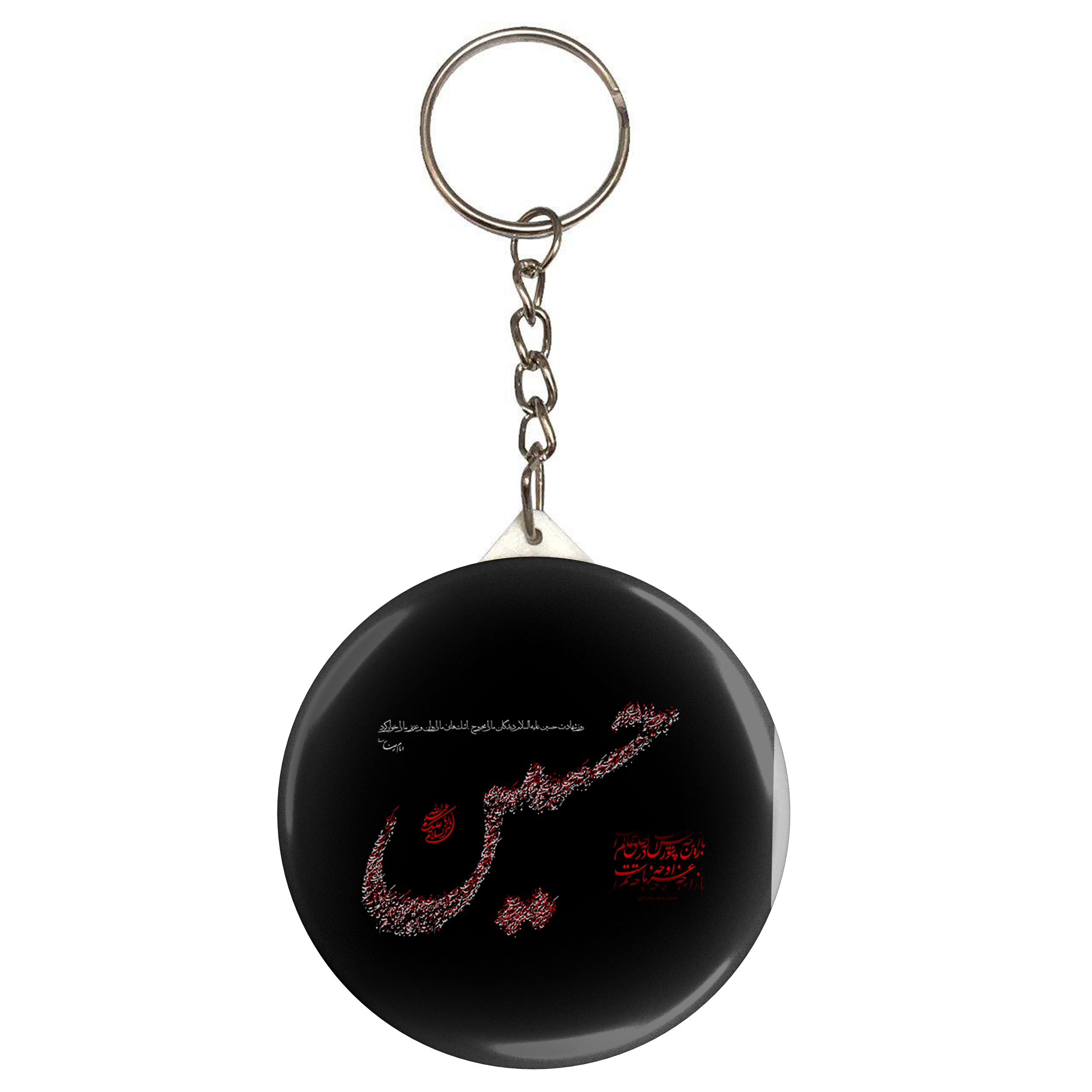 جاکلیدی طرح حسین مدل S2083