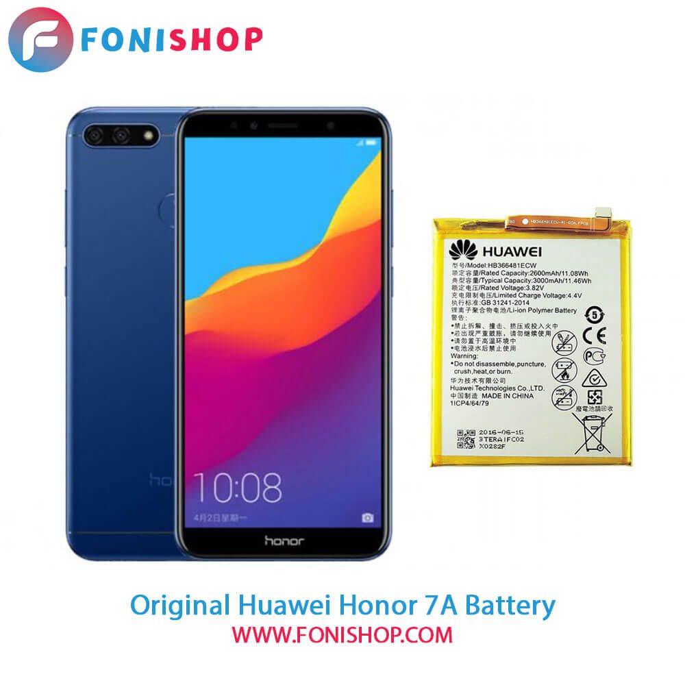 باتری اصلی و تقویت شده هواوی آنر HONOR 7A