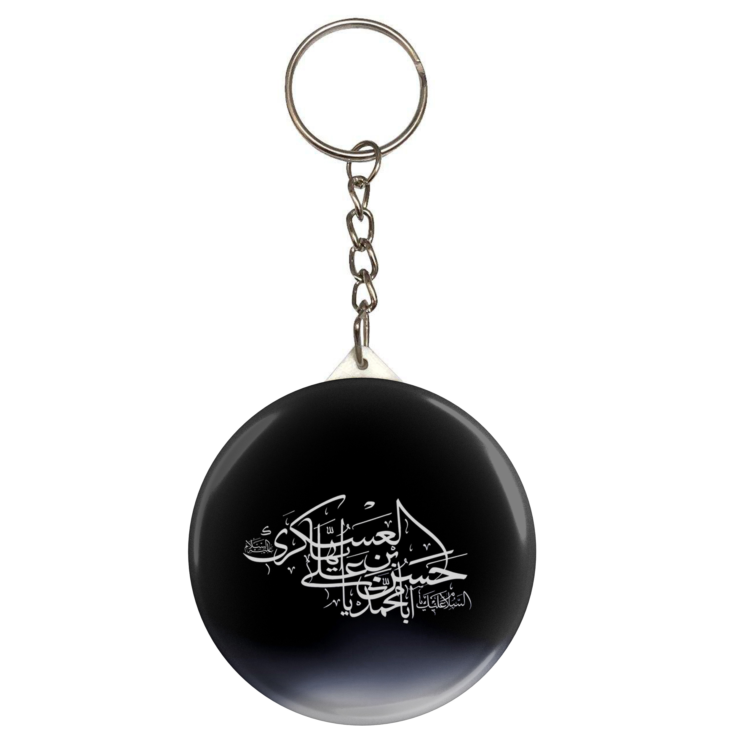 جاکلیدی طرح السلام علیک یا ابا محمد حسن بن علی ایها عسکری مدل S2843