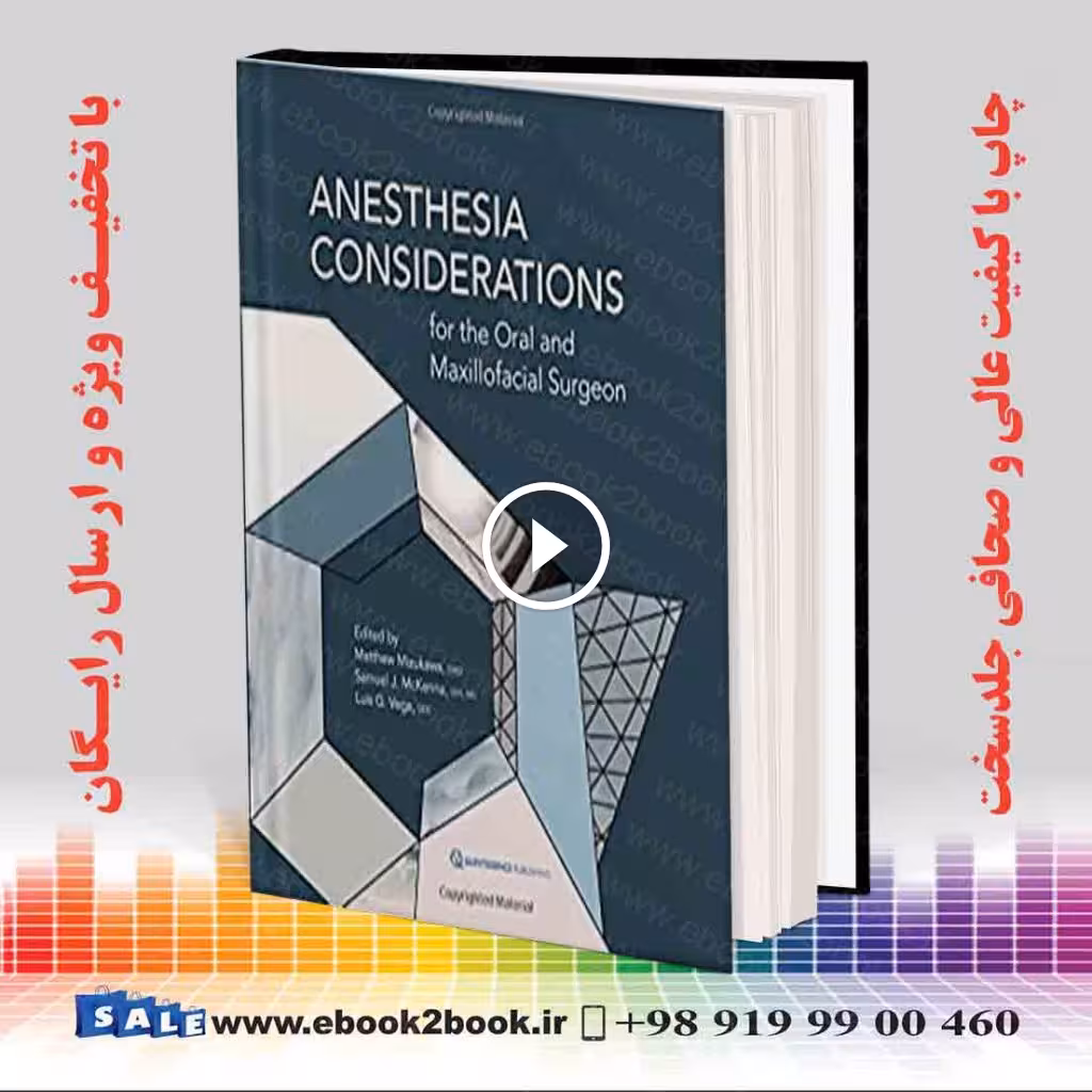 Anesthesia Considerations for the Oral and Maxillofacial Surgeon