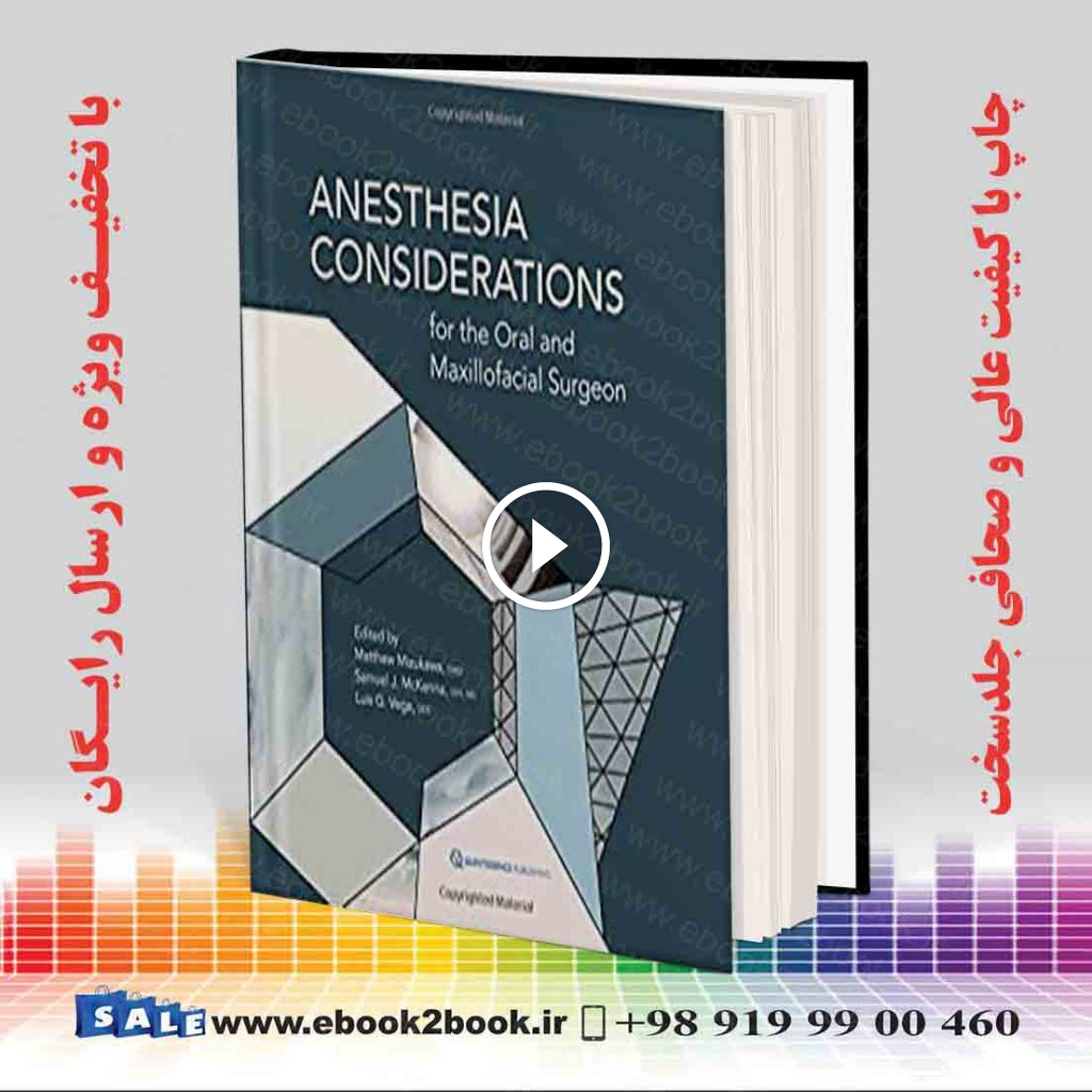 Anesthesia Considerations for the Oral and Maxillofacial Surgeon