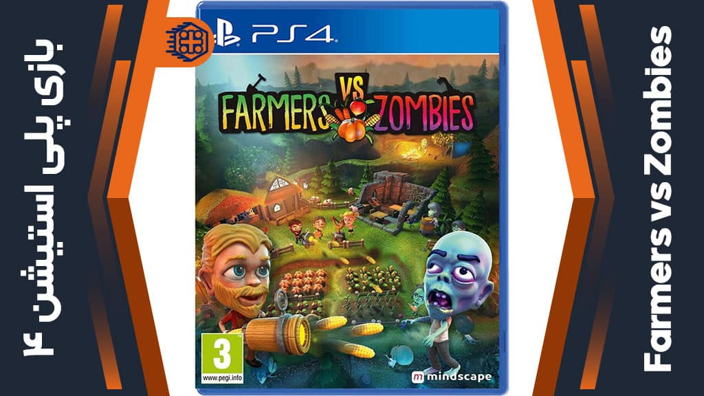 دیسک بازی Farmers vs Zombies – مخصوص PS4