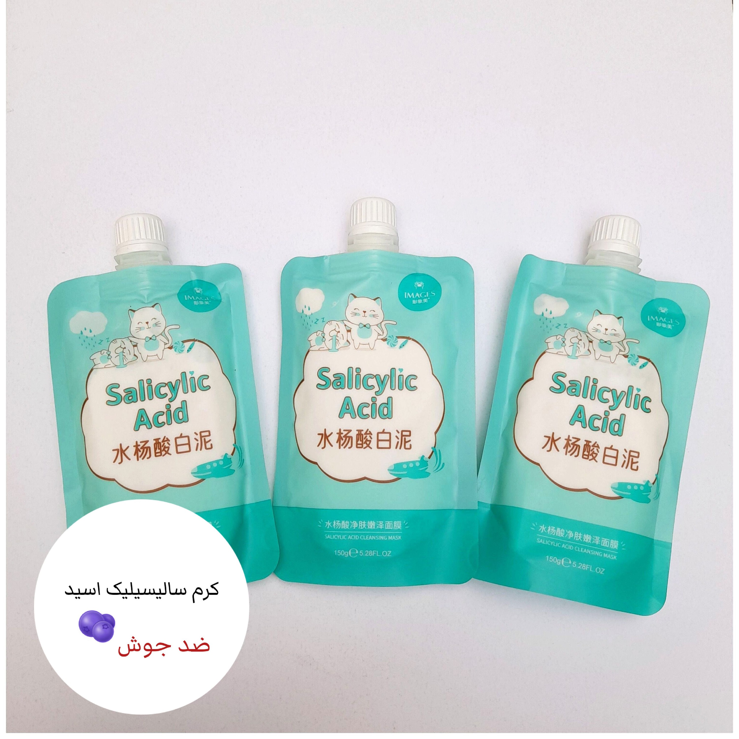 ماسک سالیسیلیک اسید ساندیسی