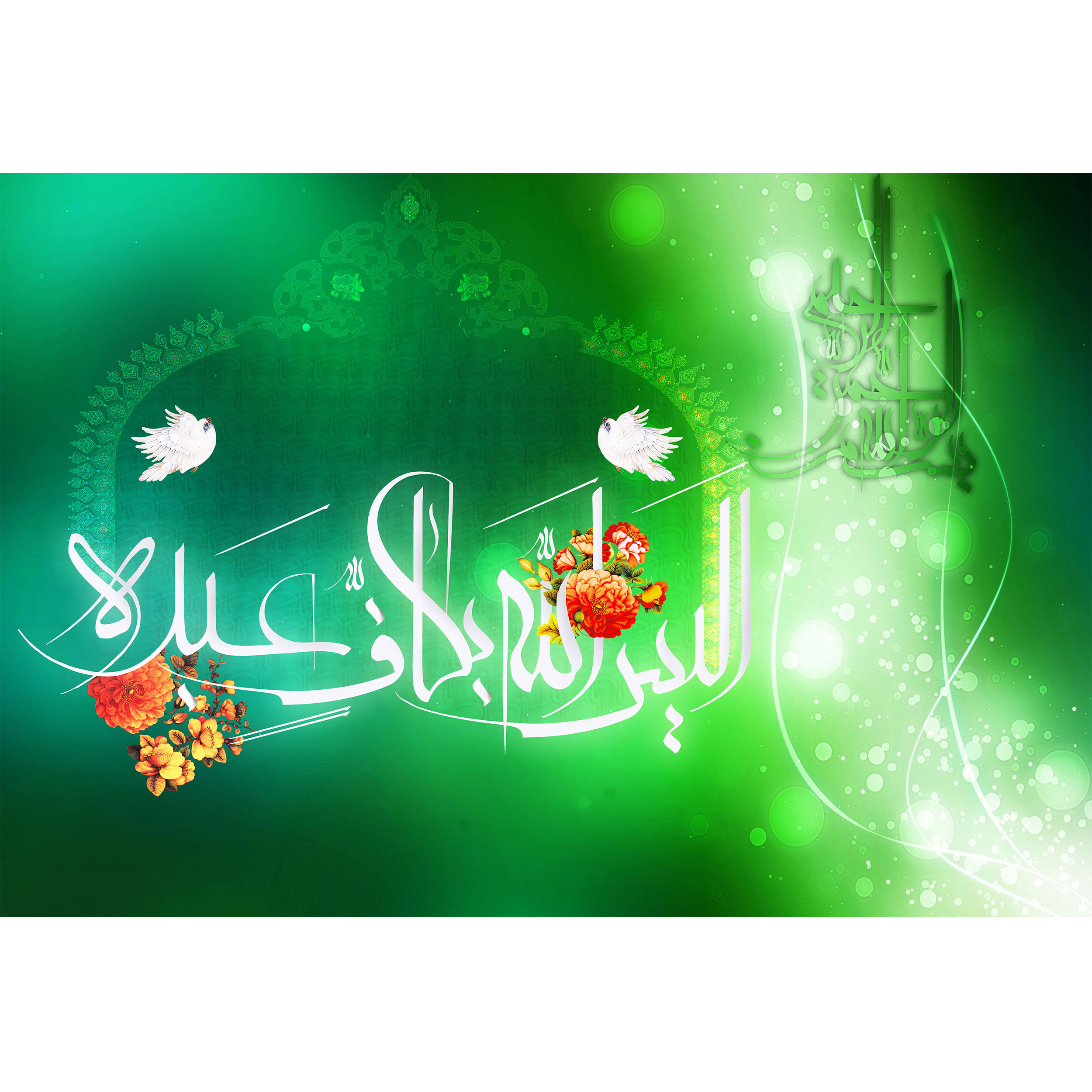 تابلو شاسی مدل الیس الله بکاف عبده T3513