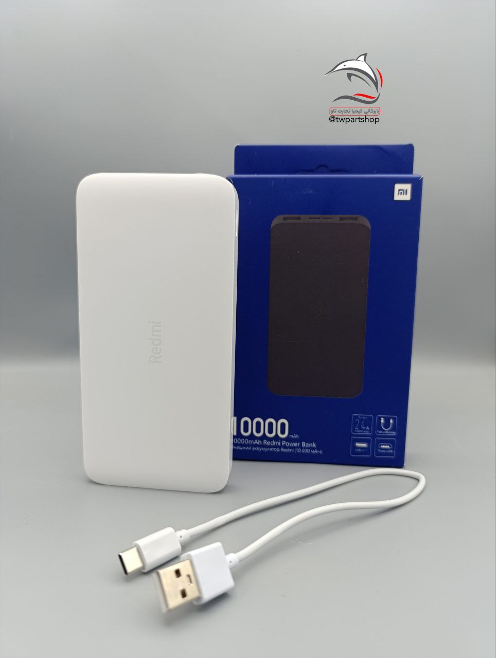 پاور بانک شیائومی مدل PB100LZM ظرفیت 10000 میلی آمپر ساعت