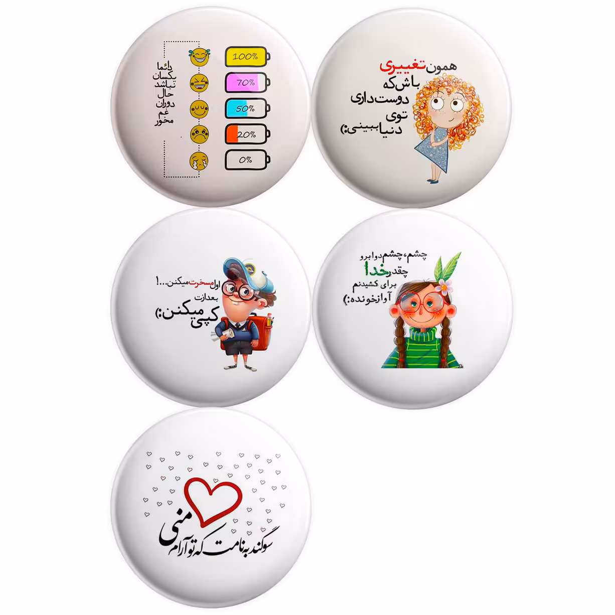 پیکسل پرمانه طرح جملات مفهومی کد pmg.5091 مجموعه 5 عددی 