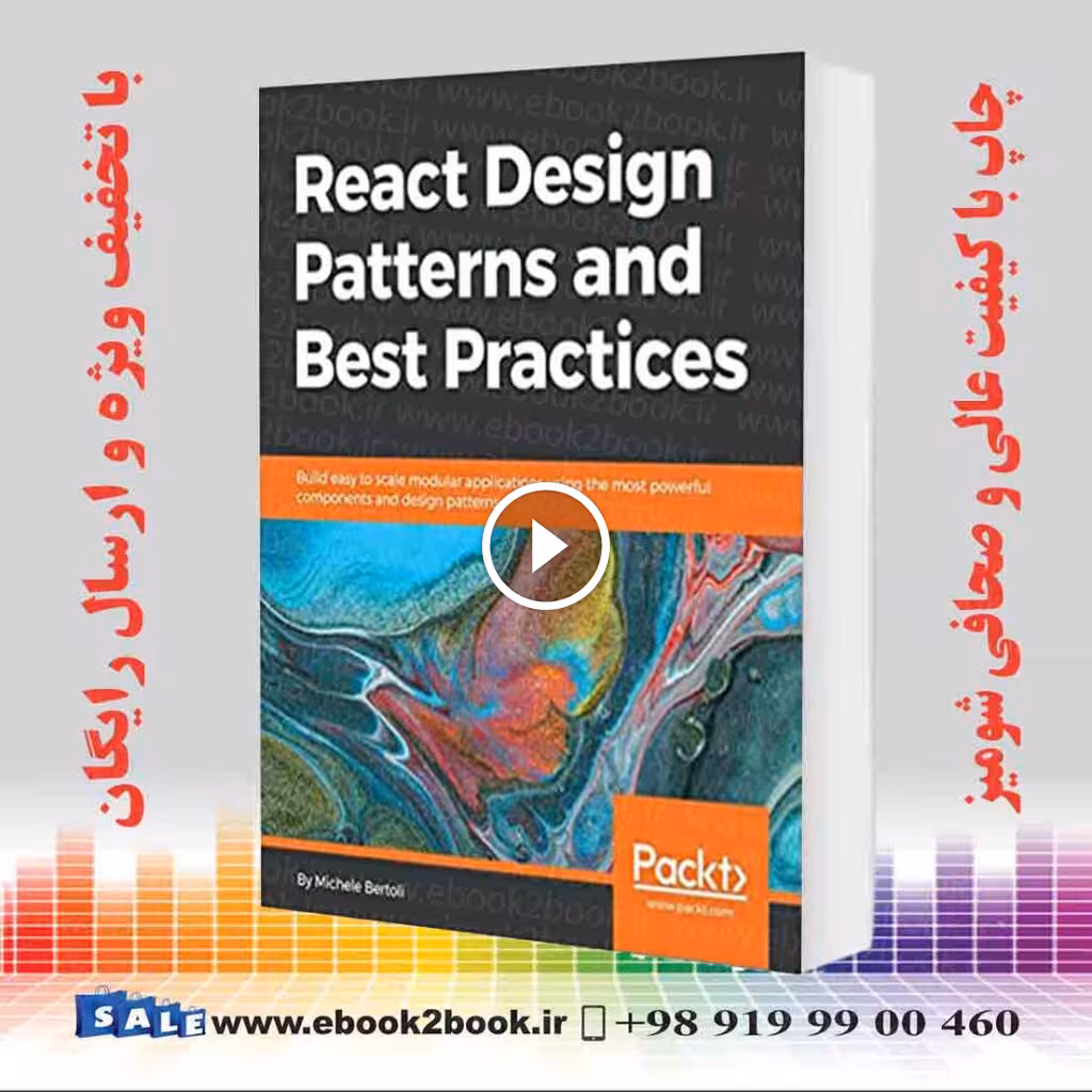 React Design Patterns and Best Practices