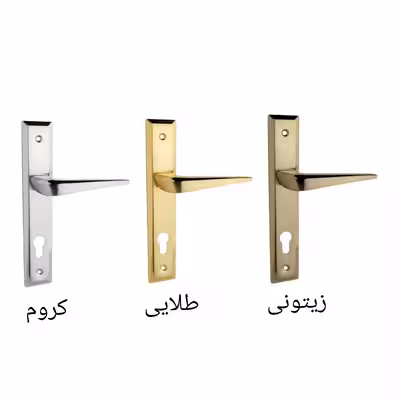 دستگیره در مدل A110 سویچی MODERN پلاک بسته 2 عددی