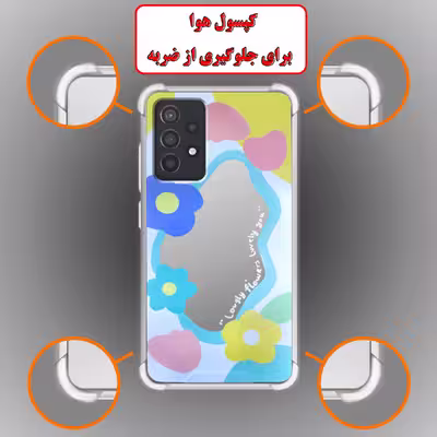 کاور لاین کینگ مدل آینه ایی نشکن طرح گل مناسب برای گوشی موبایل سامسونگ Galaxy A23 4G