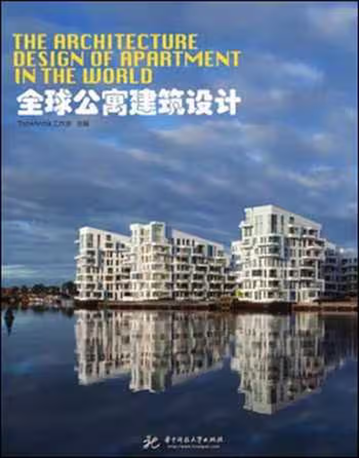 󾕇 دانلود کتاب The Architecture Design Of Apartment In The World - دانلود کتاب های دانشگاهی