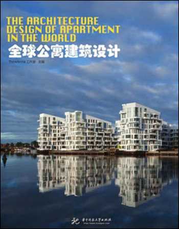  دانلود کتاب The Architecture Design Of Apartment In The World - دانلود کتاب های دانشگاهی