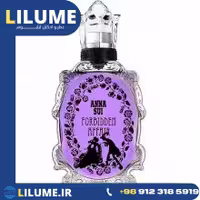 عطر ادکلن آنا سویی فوربیدن آفایر 75 میل زنانه