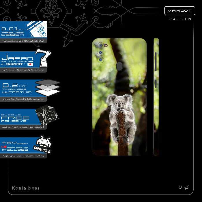 برچسب پوششی ماهوت مدل Koala bear-FullSkin مناسب برای گوشی موبایل سامسونگ Galaxy M21 (2021) Edition