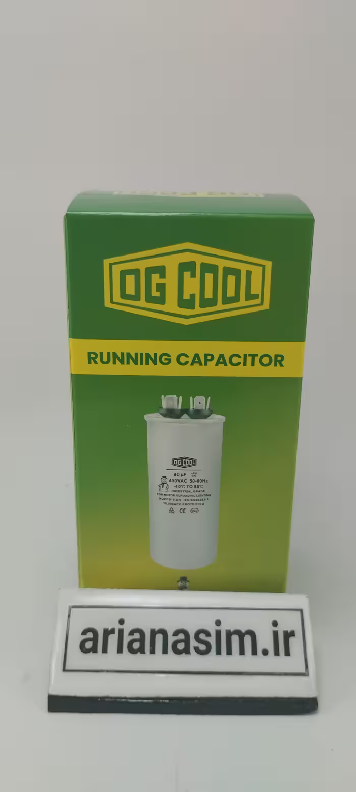 خازن 90µF میکروفاراد دائم کار OG Cool | آریا سیتی