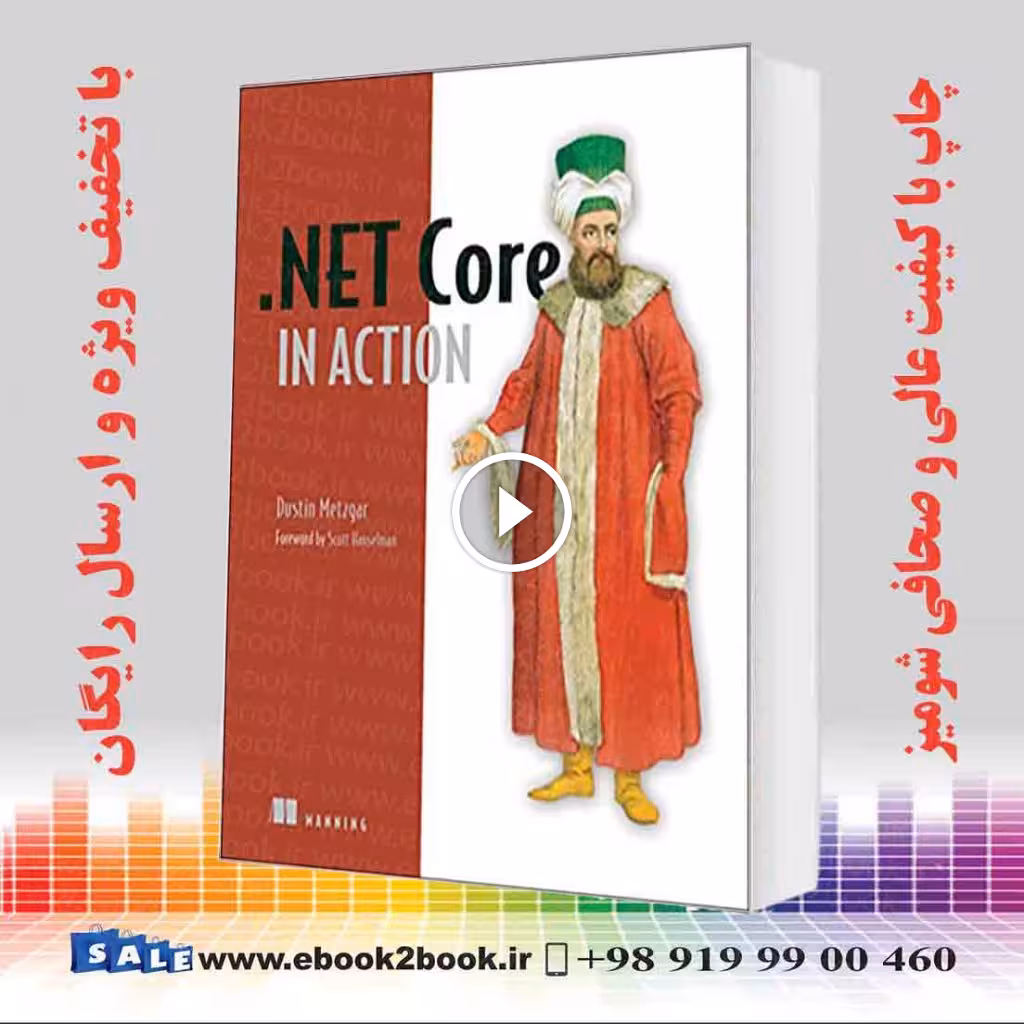 NET Core in Action.