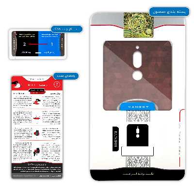 برچسب پوششی ماهوت مدل KIA مناسب برای گوشی موبایل شیائومی Redmi 8