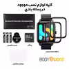 محافظ صفحه نمایش بادیگارد مدل PMMA مناسب برای ساعت هوشمند هایلو RS4 Plus بسته 2 عددی