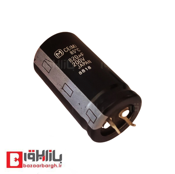 خازن الکترولیتی 820 میکرو فاراد 200 ولت