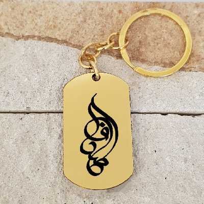 جاکلیدی ترمه ۱ مدل صدف کد 2018 Sam