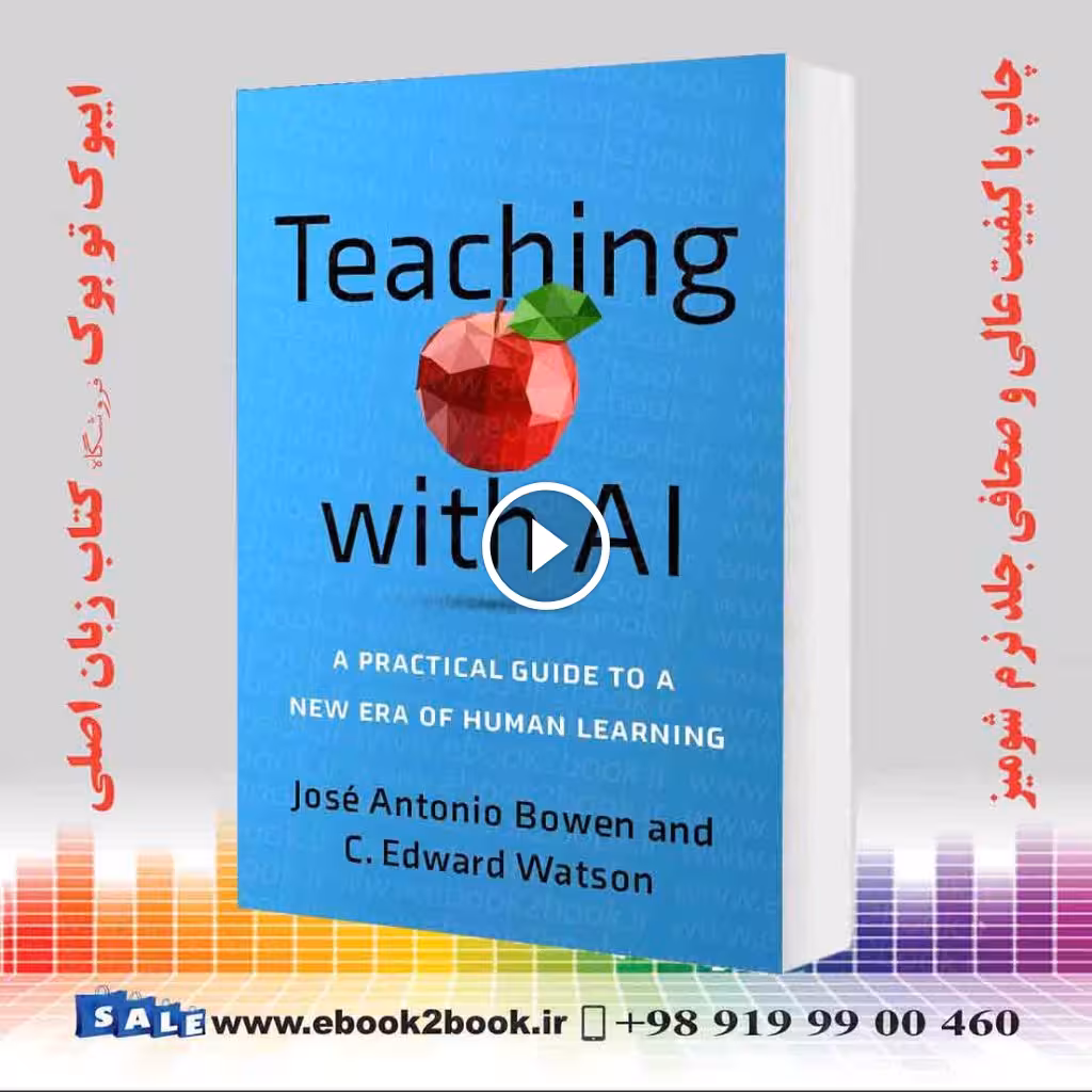 Teaching with AI
