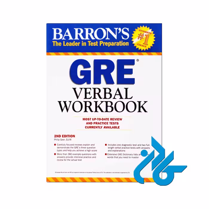 Barrons GRE Verbal Workbook | خرید کتاب از فروشگاه کادن