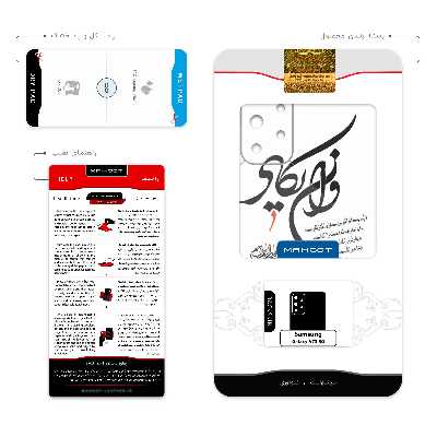 برچسب پوششی ماهوت مدل Van-Yekad مناسب برای گوشی موبایل سامسونگ Galaxy A73 5G