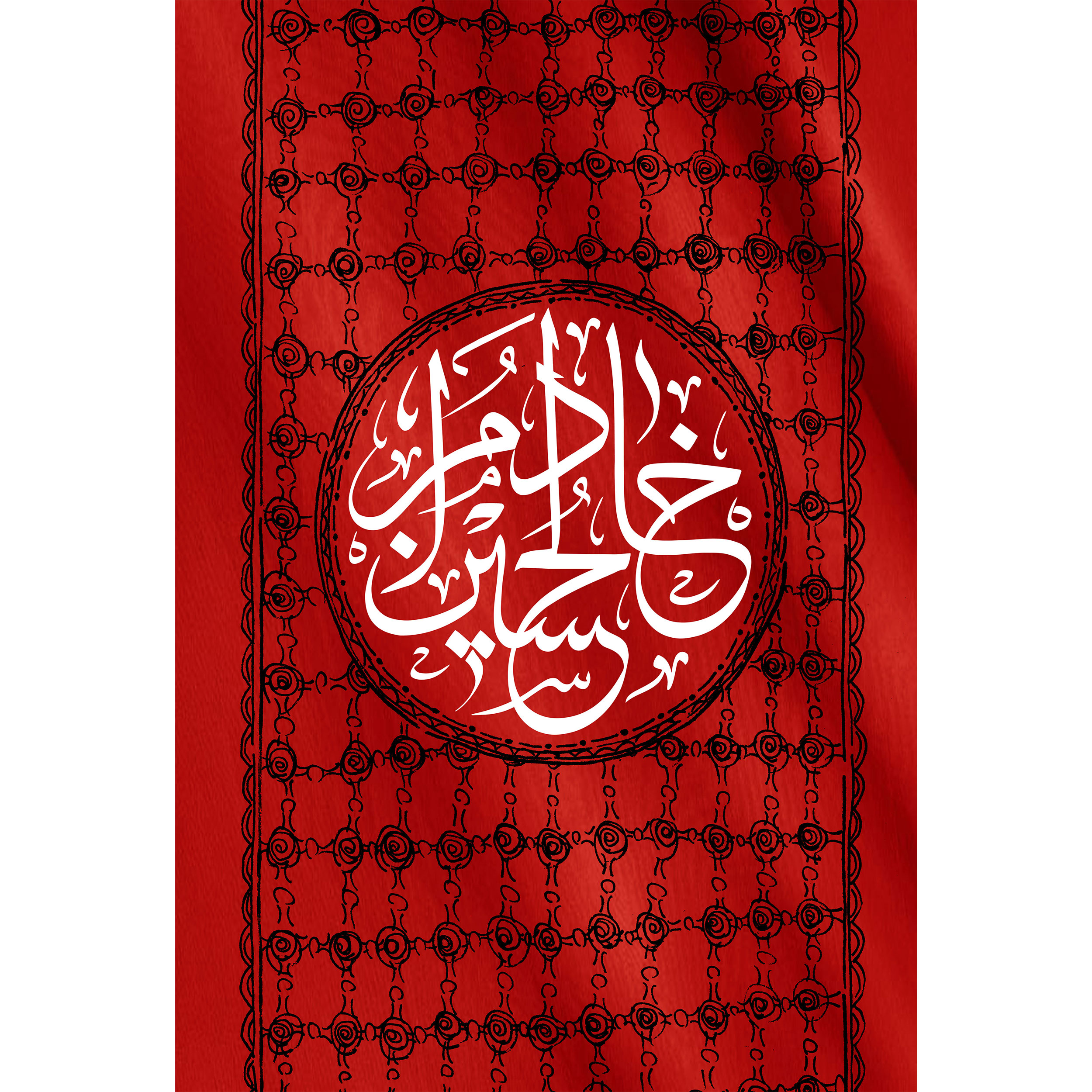 تابلو شاسی طرح یا خادم حسین مدل T3023