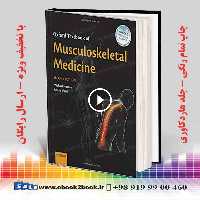 Oxford Textbook of Musculoskeletal Medicine 2nd Edition
