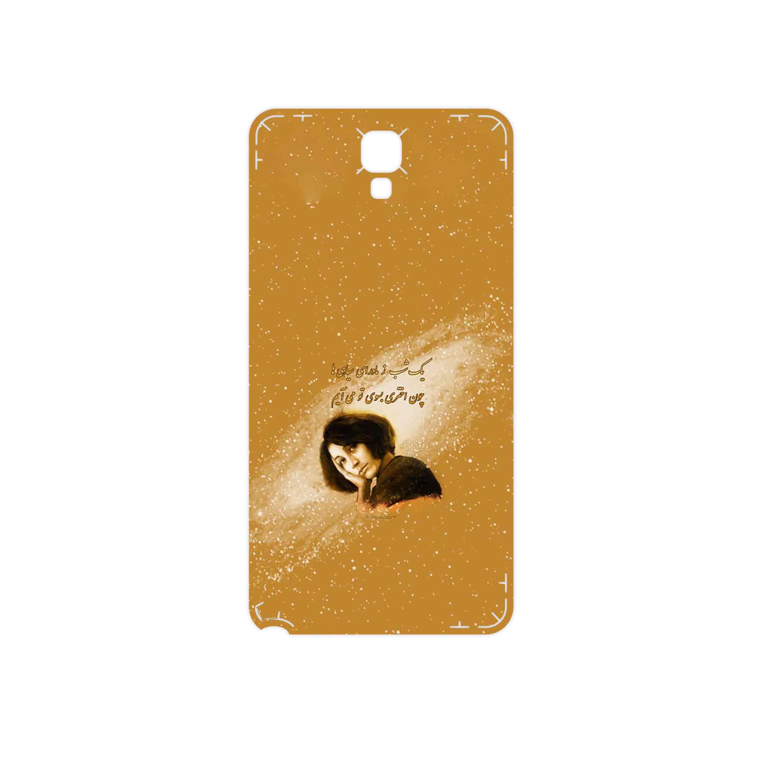 برچسب پوششی ماهوت مدل Forough Farrokhzad مناسب برای گوشی موبایل سامسونگ Galaxy Note 3 Neo