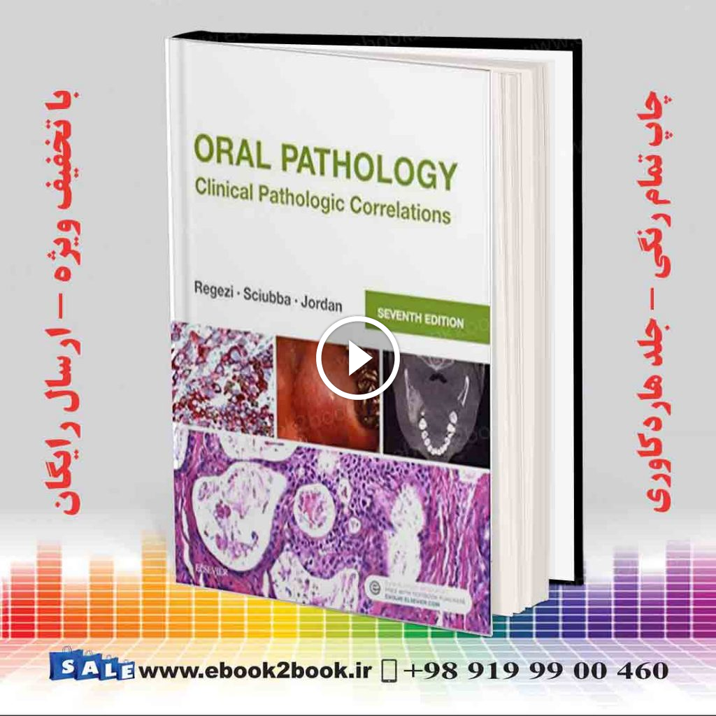 Oral Pathology : Clinical Pathologic Correlations 7th Edition