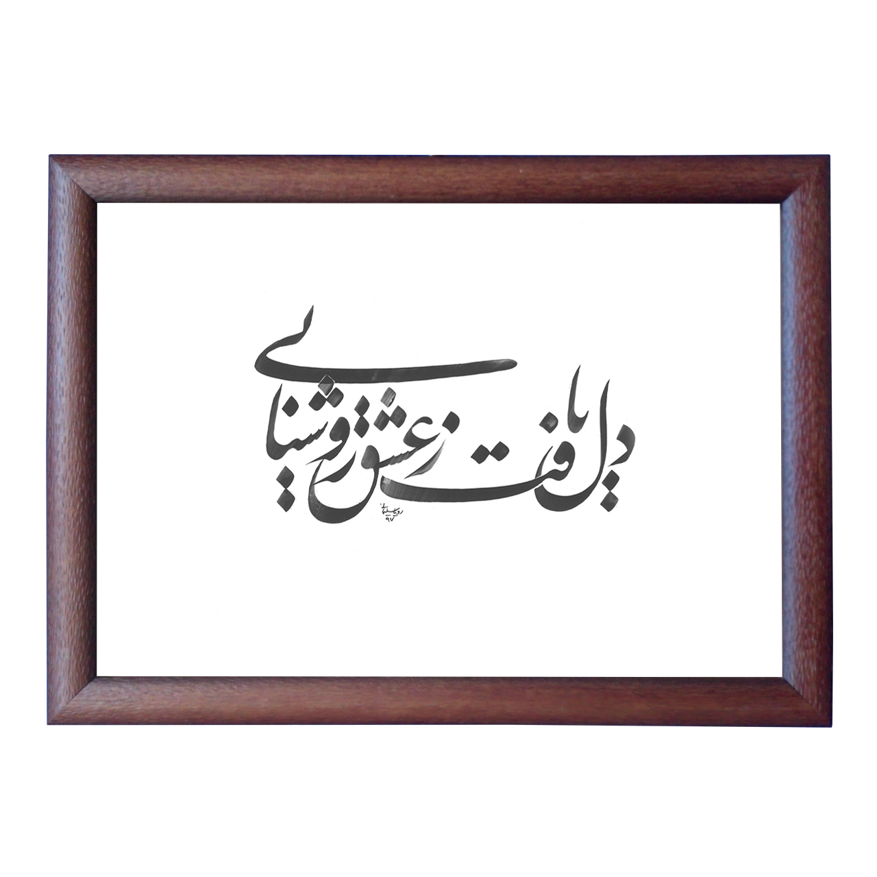 تابلو خطاطی اثر رویا سلیمانی مدل NTK56