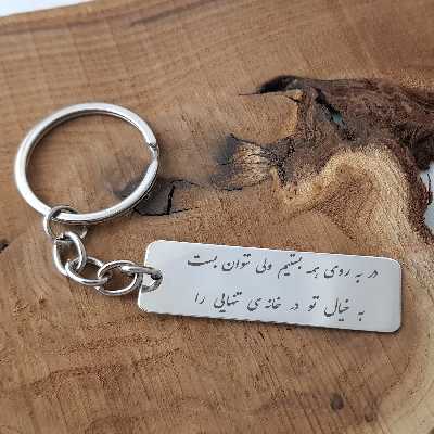 جاکلیدی ترمه ۱ طرح در به روی همه بستیم ولی نتوان بست کد Sam 351