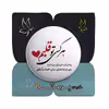 پیکسل پرمانه طرح عاشقانه کد pm.5423