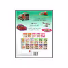 کتاب وسایل نقلیه اثر شی پیچال انتشارات پیدایش