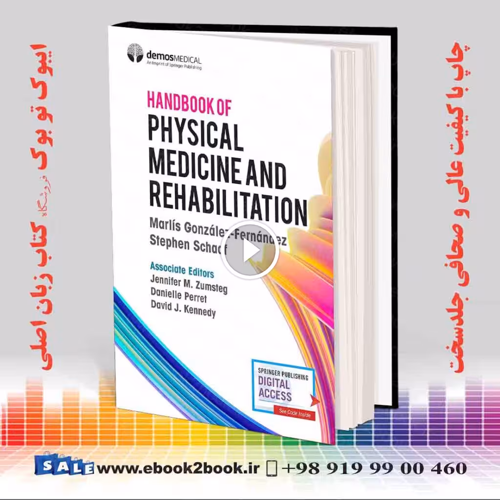 Handbook of Physical Medicine and Rehabilitation